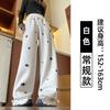 Star sweatpants women's spring and autumn models new thin loose high waist straight casual wide leg guard pants