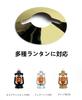 Lantern Shade Camping Lantern Flat Reflector for Furhand 276, Dates