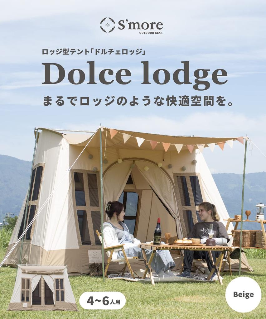 Dolce Lodge Tent Tent Approximately People S'more 4-6