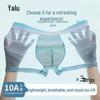 Yalu Men's 10A Antibacterial Ice Silk Boxer Briefs - 4-Pack