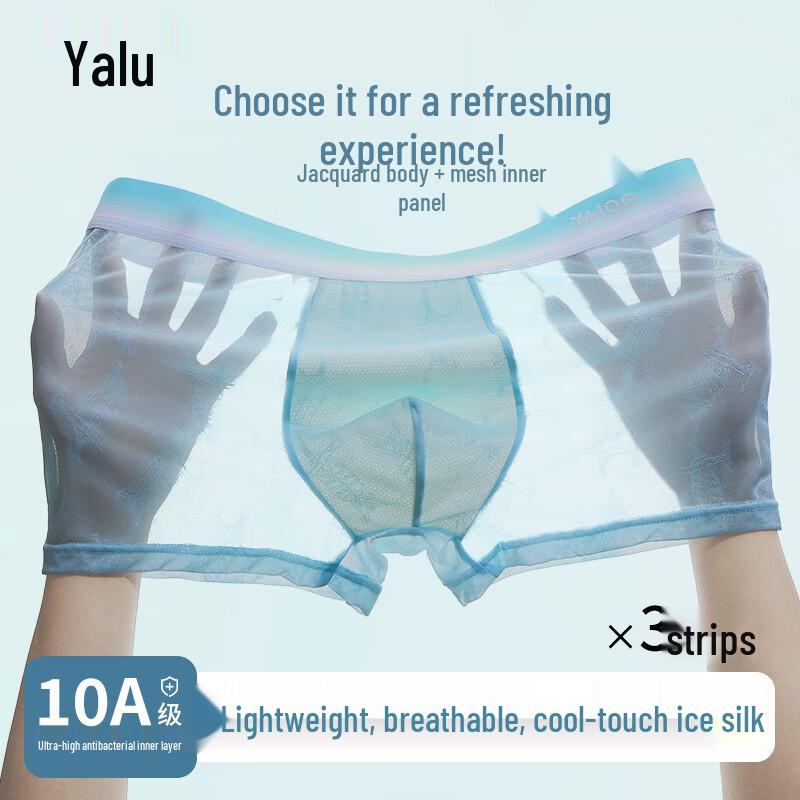 Yalu Men's 10A Antibacterial Ice Silk Boxer Briefs - 4-Pack