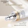 CHANDO Snow Skin Radiance Whitening Luxury Four-Piece Set