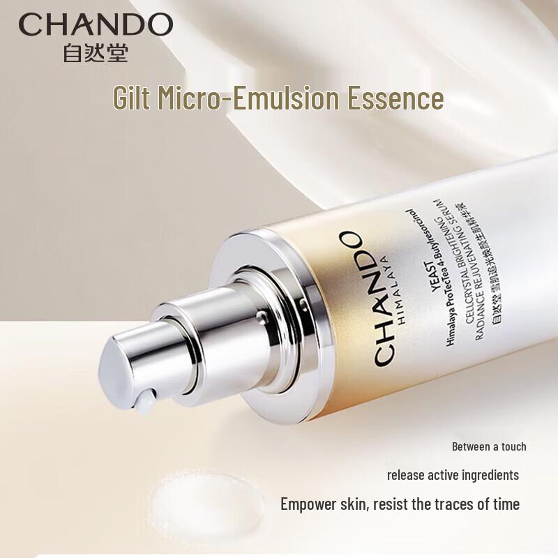 CHANDO Snow Skin Radiance Whitening Luxury Four-Piece Set