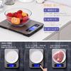 BOMATA Digital Scale, 20kg Capacity, 1g Increments, Waterproof and Stain-Resistant, with Milk/mL Mode, Latest Design and Craftsmanship, Stainless Stee