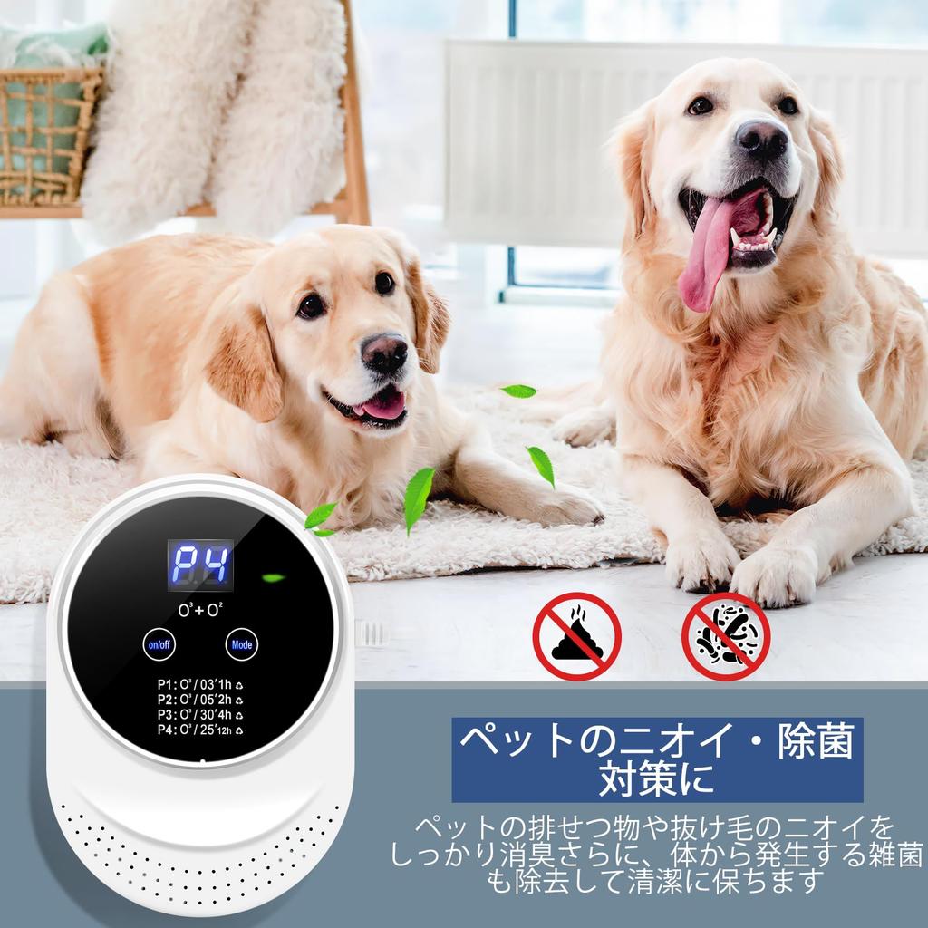 Ozone Generator [PSE Certified] 300mg/h Ozone Deodorizer for Home Use, Compact, Powerful Deodorizer, Sterilizer, Quiet Operation, [Japanese Specificat