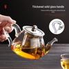 YIHUTEA Heat-Resistant Filter Glass Teapot