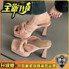 Fashion Temperament Bow Women's Thick Heel One-word Slippers Summer Retro Height Increase and Thin High Heel Cool Slippers