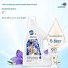 Shuguoyuan Blue Wind Chime Softening Laundry Detergent