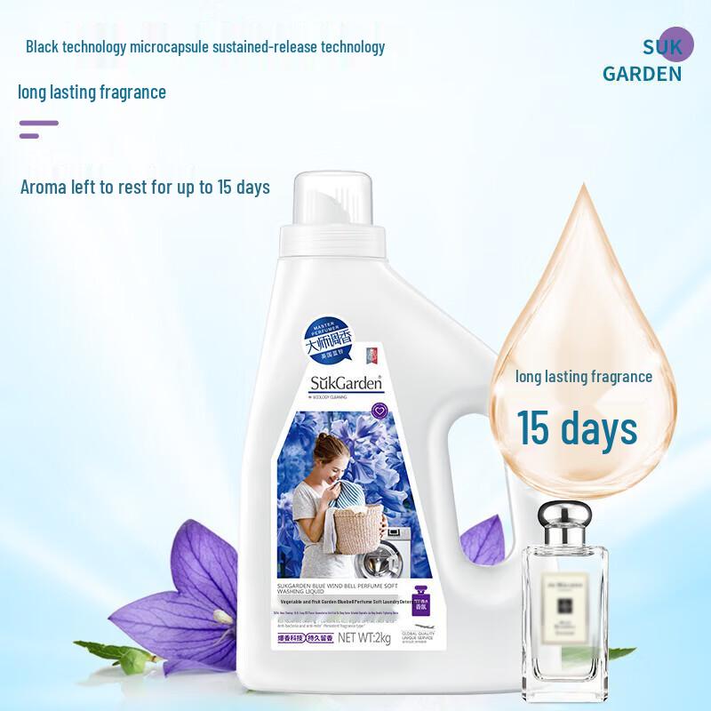 Shuguoyuan Blue Wind Chime Softening Laundry Detergent