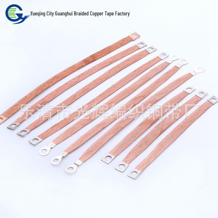 All-Copper Cable Tray Grounding Wire & Bonding Jumper
