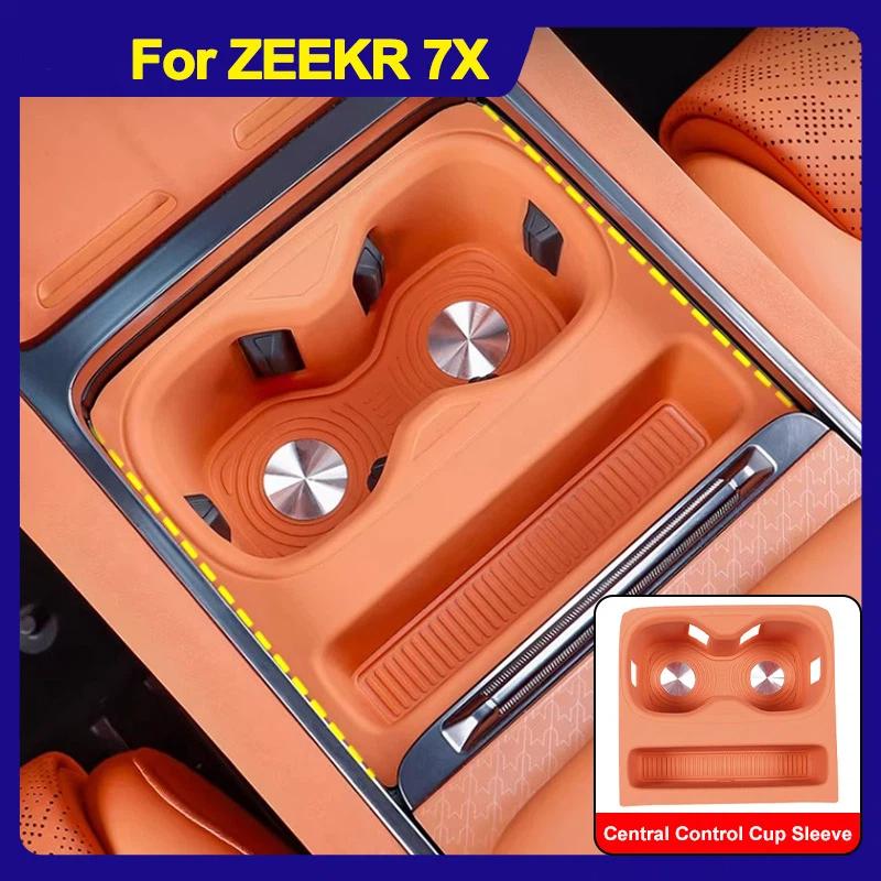For 2026 Zeekr 7x Water Cup Mat Central Control Water Cup Holder Anti-Slip Mat Wireless Charging Silicone Mat Pad For ZEEKR 7X
