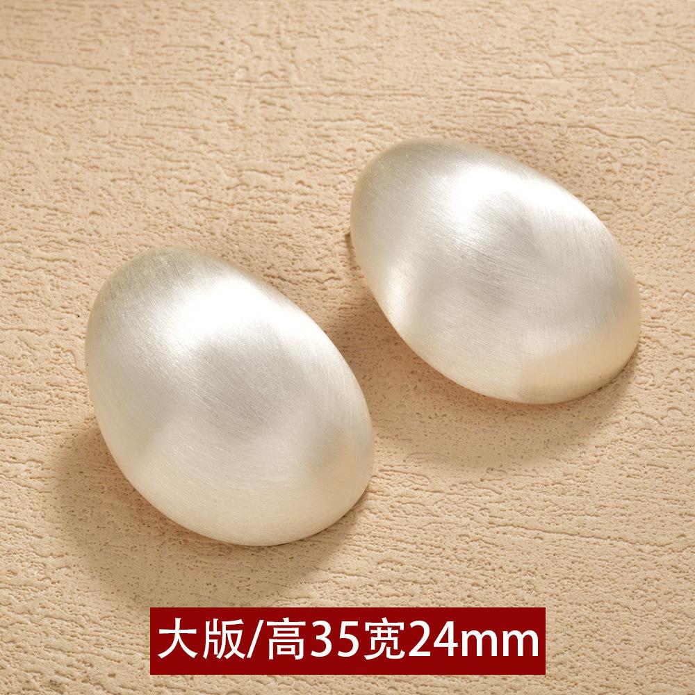 

Cold wind eggshell fashion versatile brushed oval stud earrings European and American exaggerated personality temperament earrings earrings