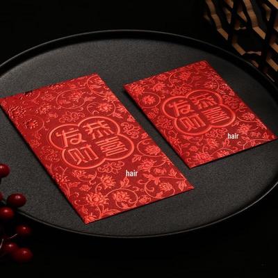 Auspicious Chinese New Year Mini Red Envelopes (120 Pcs)
