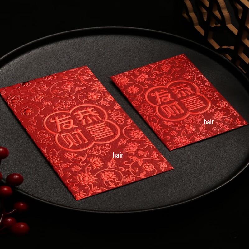 Myriad Flowers New Year Red Envelopes