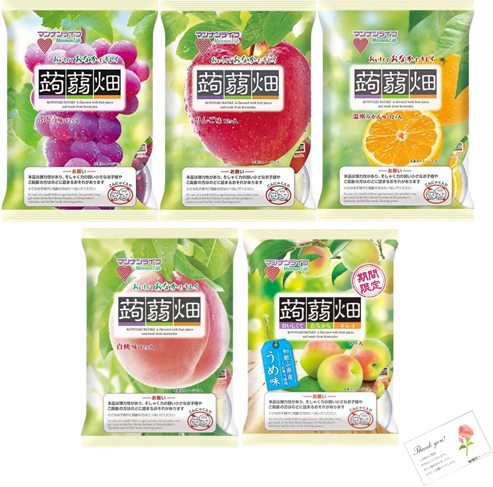 

Limited Time Mannan Life Konnyaku Batake Jelly Bulk Purchase of 5 White Satsuma and Plum Offer! - Flavors Grape, Peach, Apple, Mandarin,