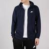 Nike Knit hooded Casual Sports Jacket Blue Men's 804392-451
