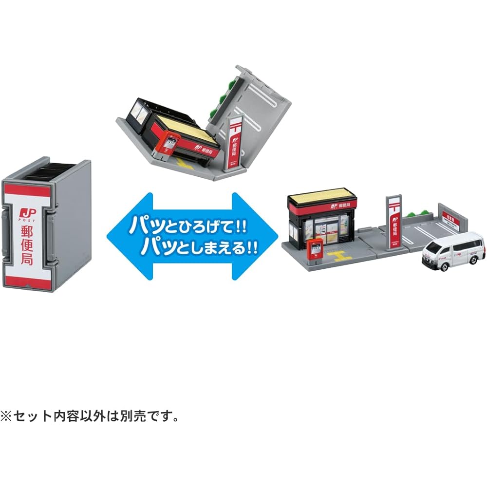 Takara Tomy Tomica Town Post Office Miniature Car Toy with Tomica for Ages 3 and Up