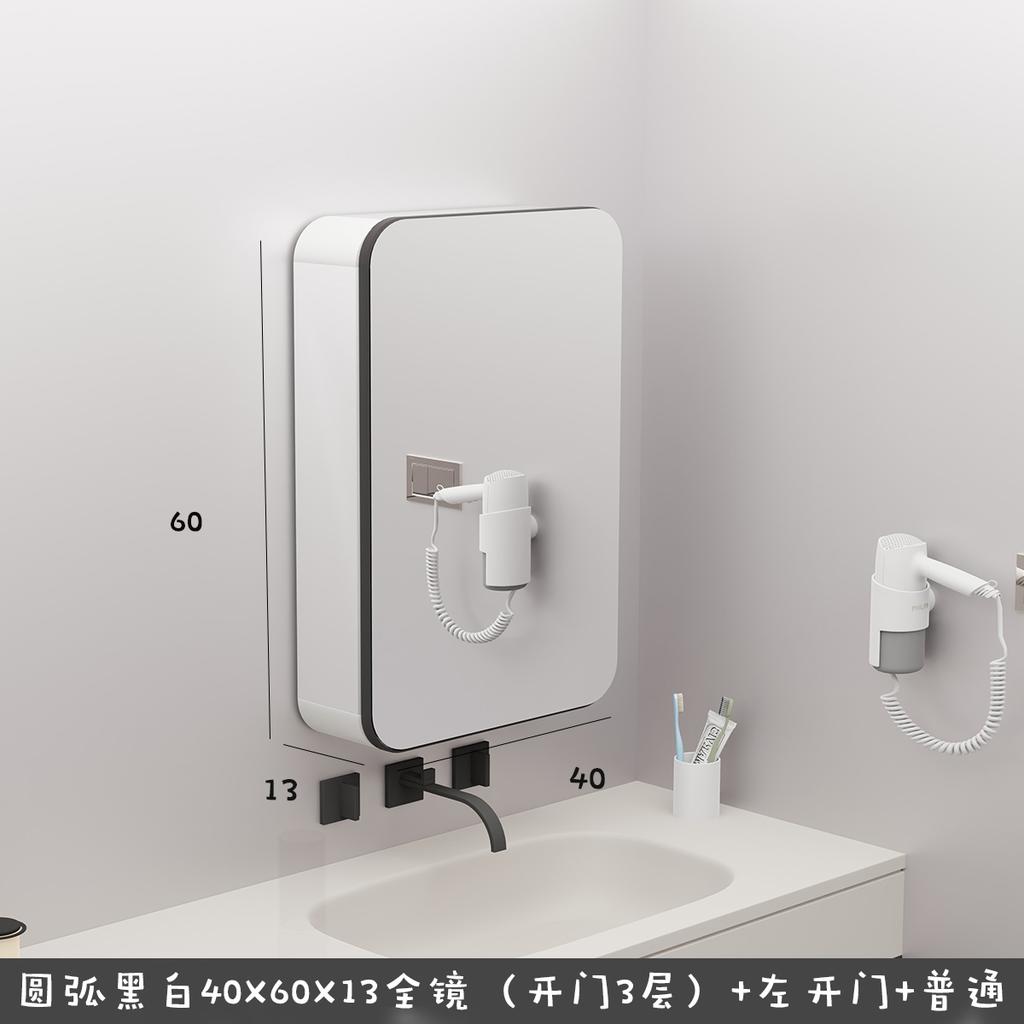 Arc-shaped mirror cabinet, small apartment bathroom, toilet washbasin, white waterproof storage, wall-mounted