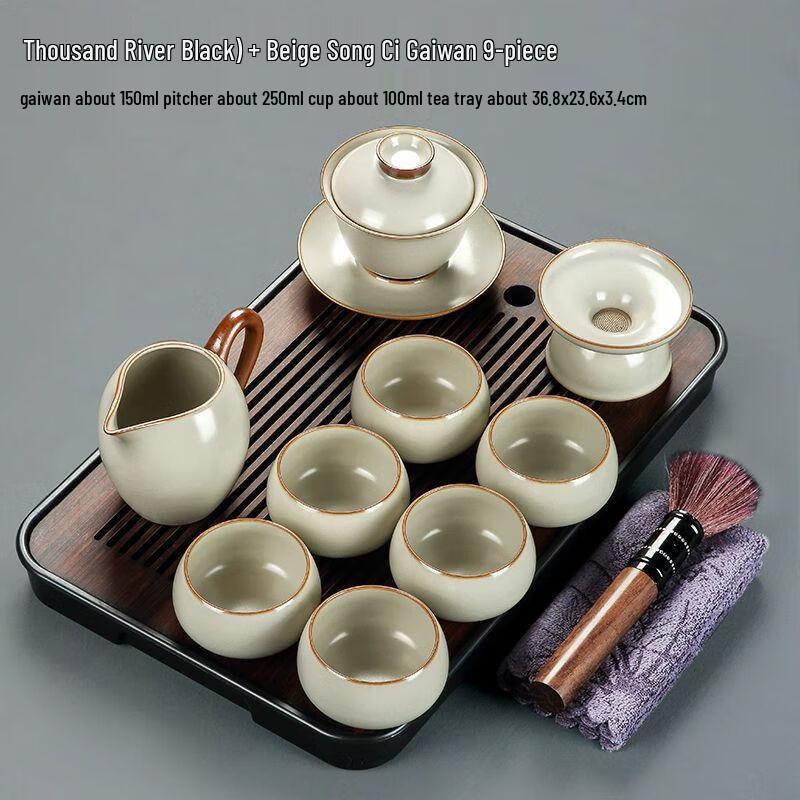 

Japanese Style Ru Kiln Kung Fu Tea Set