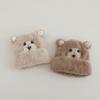 Cute Cute Bear Doll Plush Hat for Women In Autumn and Winter New Warm and Thickened Face Showing Small Pullover Hat