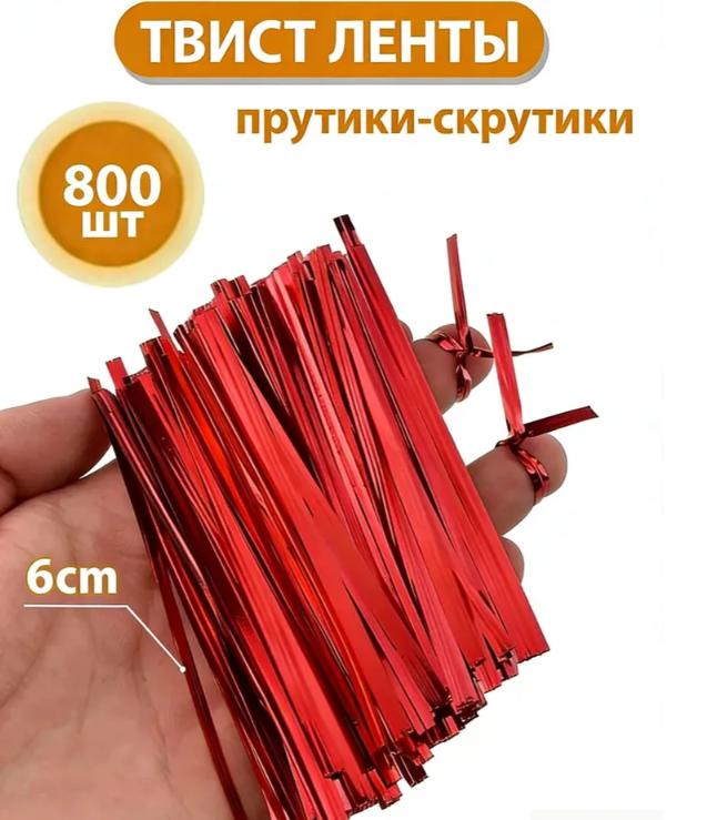 Проволочная стяжка 6 см, Плотно завяжите упаковочный пакет стяжкой One Size