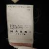 MARNI Made in Italy wool Mimole length flare skirt 38 Navy Women Used