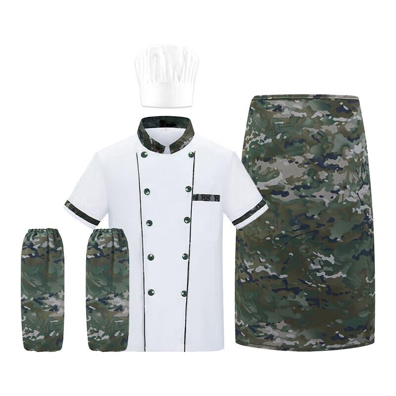 Qi Shen Yi Ink Wash Chef Uniform Set 190-4XL