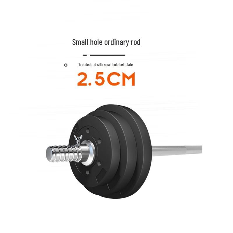 Aichen Universal Barbell & Dumbbell Bars