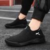 Shoes Breathable and Non-smelly Feet Socks Shoes Solid Color Soft Sole Casual Sports Shoes Youth Shoes