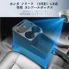 BIBIBO Honda New Freed GT Series Dedicated Console Box Console Tray Cup Holder Freed GT Accessory Custom Part Easy Installation with Trash Can Drink
