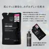 HARI Spicule Human Stem Cell Lotion Pore Care Ceramide CICA EGF FGF Moisturizing Skin Care Firmness Shiny Made In Japan Bag Make.iN + Lotion/Refill