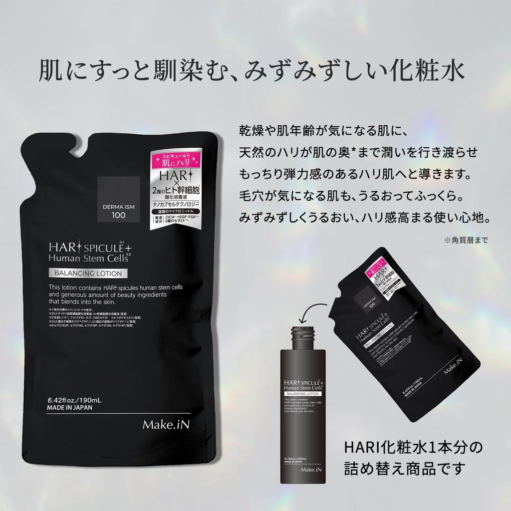 HARI Spicule Human Stem Cell Lotion Pore Care Ceramide CICA EGF FGF Moisturizing Skin Care Firmness Shiny Made In Japan Bag Make.iN + Lotion/Refill