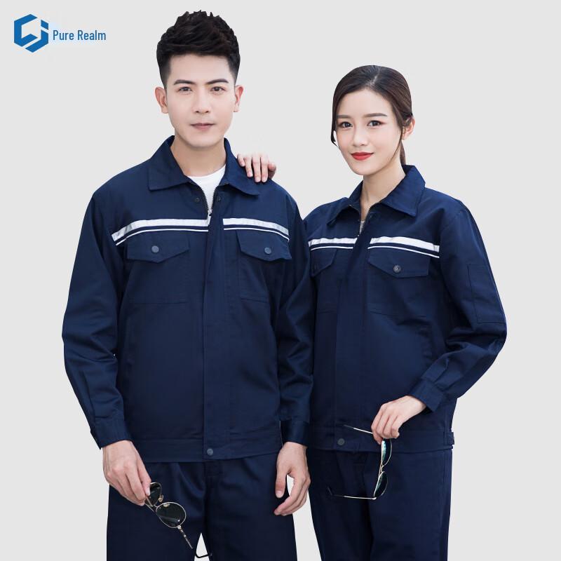 Unisex Long Sleeve Reflective Workwear Set