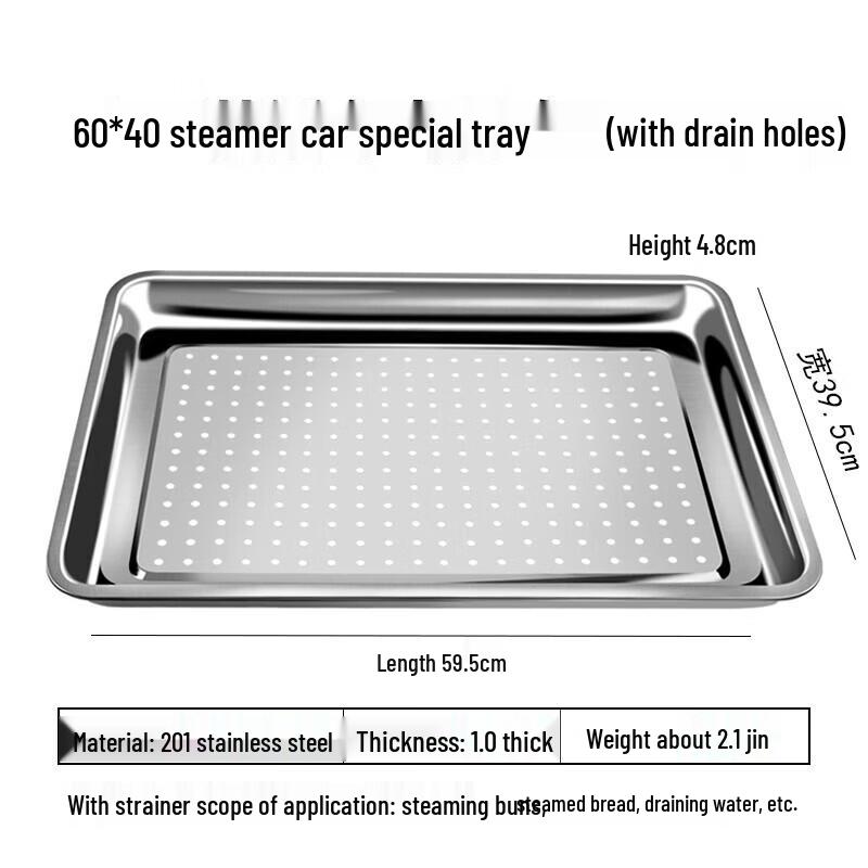 Huihuang Commercial Stainless Steel Steaming Tray