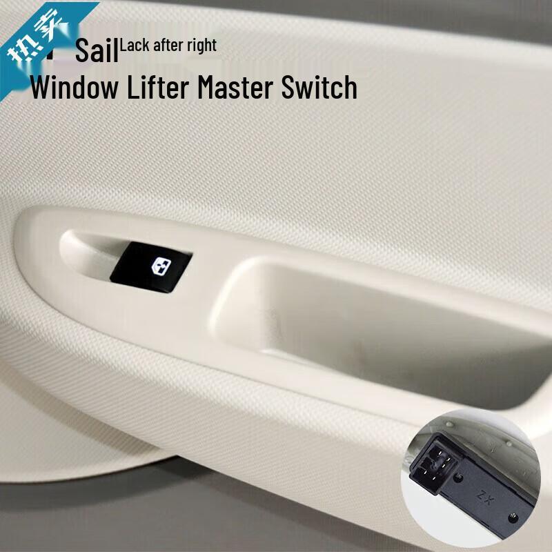 Chevrolet New Sail (08-14) Electric Window Regulator & Master Control Switch Special Edition