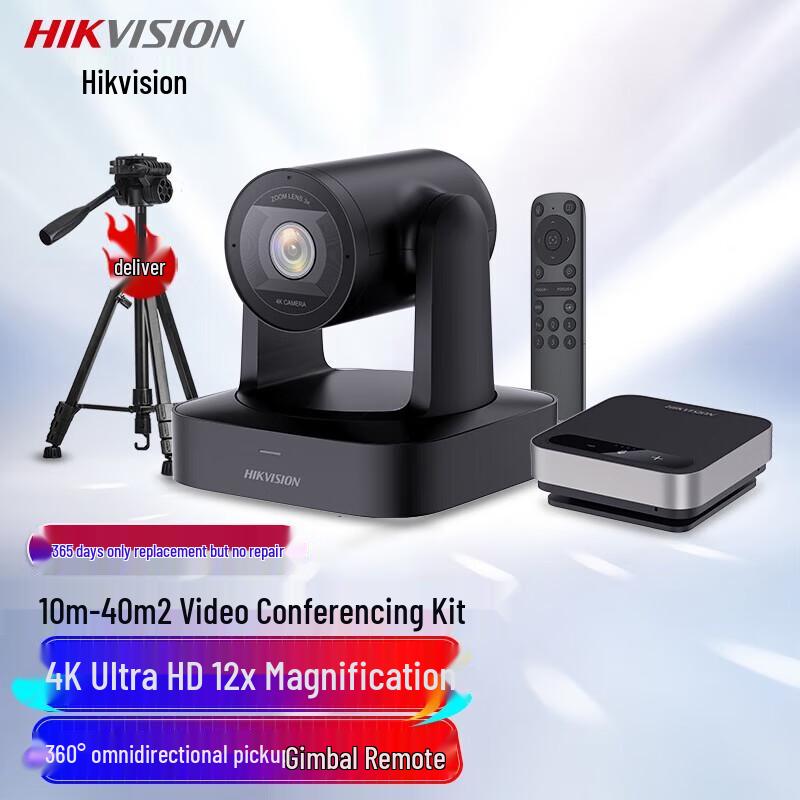 Hikvision Video Conferencing System with Omni-Mic