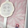 Showa Nishikawa Imabari Towel Gift Face Towel 2 Pieces JAPAN MEIFU Hanagoromo Towel (F/T2 Pieces, Pink)