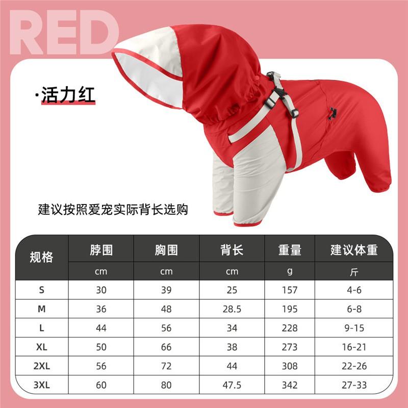 Waterproof 4-Leg Dog Raincoat Small Medium Breeds Like Shiba Inu Bichon Frise Teddy Bear Windproof Pet Jacket