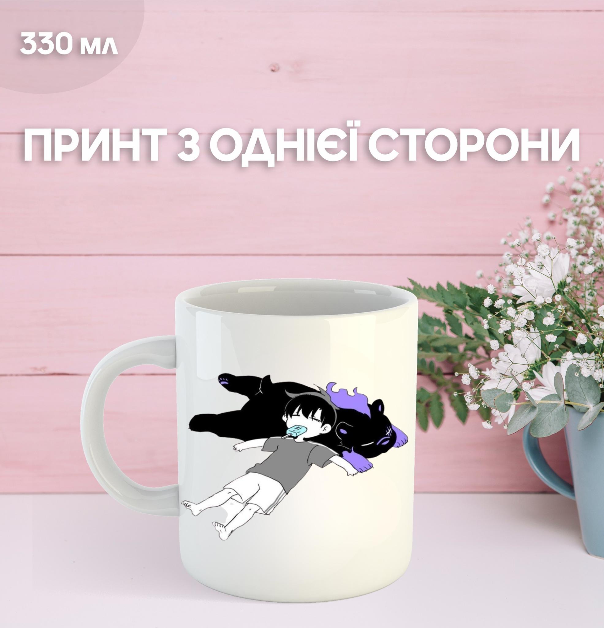 

Solo Leveling Mug Solo Leveling Printed Ceramic Cup 330ml 9.5 білий