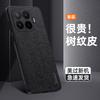 Für Xiaomi 17T / 17T Pro Luxuriöses Baummaser-Lederetui Für Xiaomi 17T Pro Stoßfest Anti-Fall Linsen Vollschutzhülle Stoßfänger