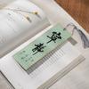 Hang Tag Stationery Blank Bookmarker DIY Reading Marker Calligraphy Paper Bookmarkers with Tassels