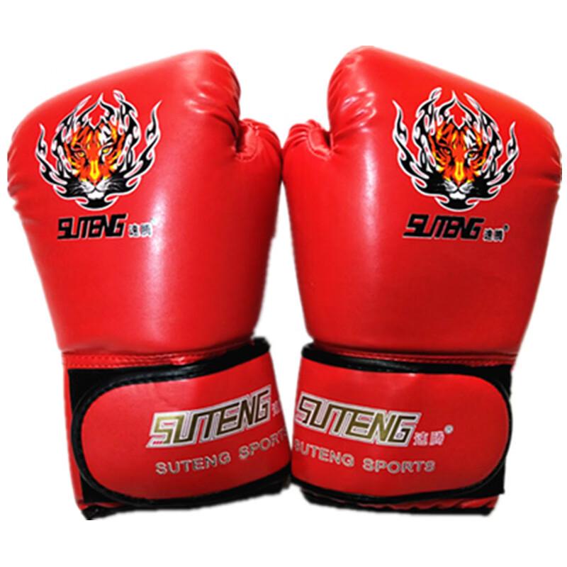 Kangrui Boxing Gloves