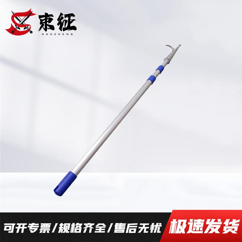Retractable Aluminum Alloy Boat Hook
