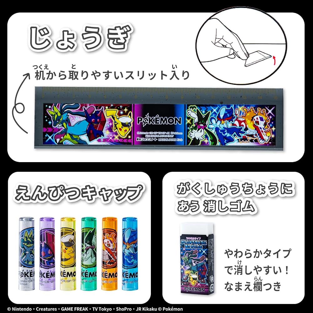 Showa Note Pokémon Stationery Set Gift Set 7-Piece Set 950729M10