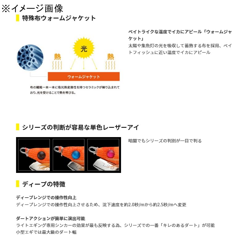 YAMASHITA NAORY Range No. 1.5 D (DEEP/Deep) 001 Orange Glow