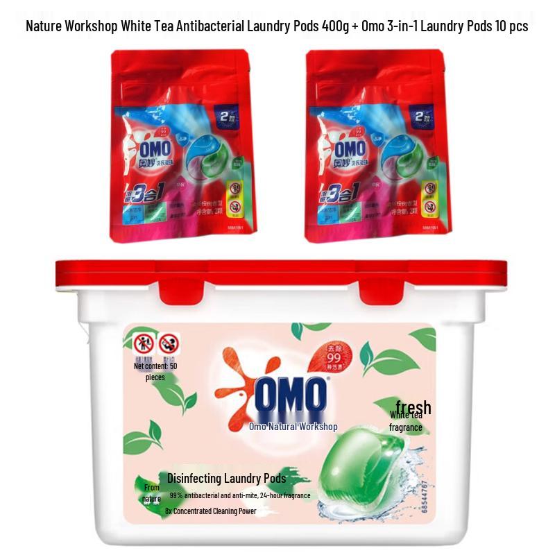 Aomo White Tea Antibacterial Laundry Gel Beads