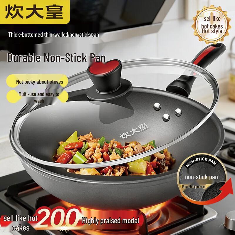 Chui Da Huang 32cm Non-stick Wok