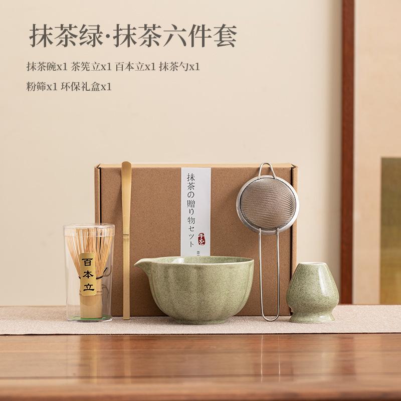 Japoński Zestaw do Herbaty z Grubej Ceramiki Kompletny Zestaw Miotełka do Mieszania Matchy Japoński Zestaw Matcha Zestaw do Parzenia Herbaty Uchwyt na Herbatę Ceremonia Herbaty