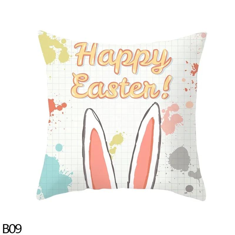Rabbit Egg Print Pattern Cushion Cover Home Decoration House Living Room Sofa Cushion Cover