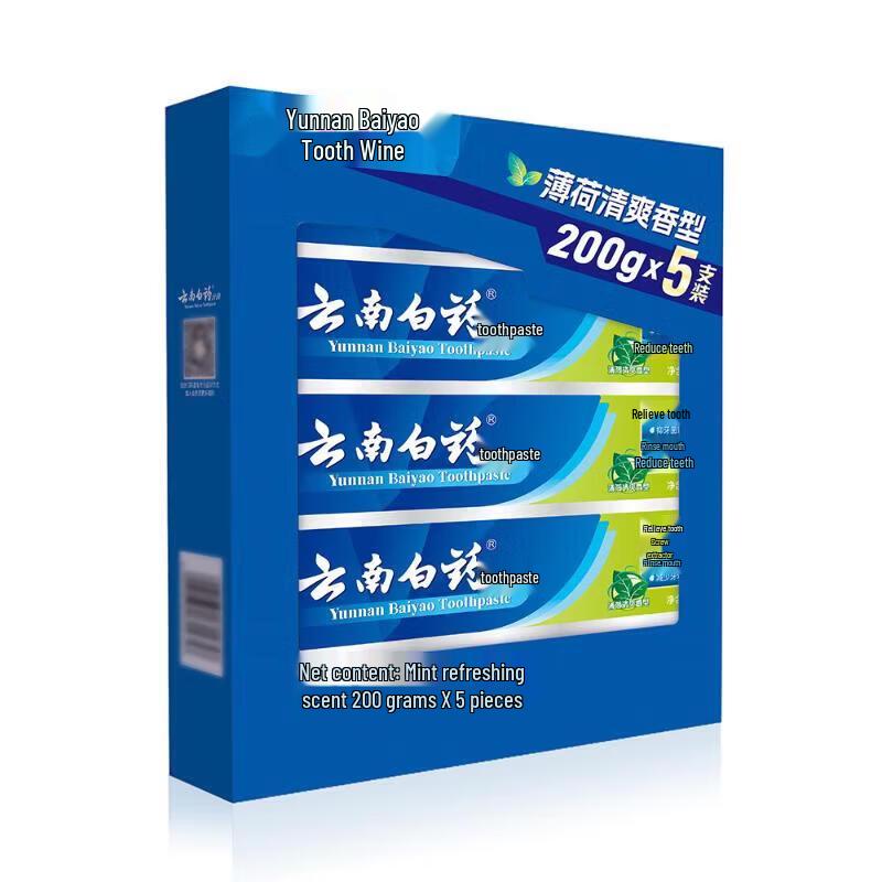 Yunnan Baiyao Mint Refreshing Toothpaste (200g x 2)